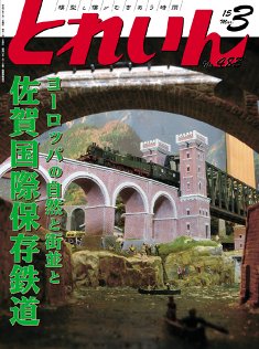 �S���͌^�G���u�s�q�`�h�m�v�u�Ƃꂢ��v�^�v���X�E�A�C�[���o�[���^�G���G�C�o�ŕ�