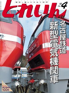 �S���͌^�G���u�s�q�`�h�m�v�u�Ƃꂢ��v�^�v���X�E�A�C�[���o�[���^�G���G�C�o�ŕ�