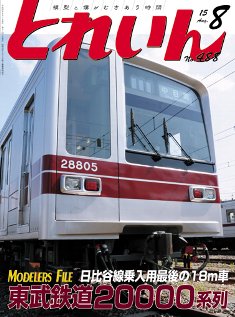 �S���͌^�G���u�s�q�`�h�m�v�u�Ƃꂢ��v�^�v���X�E�A�C�[���o�[���^�G���G�C�o�ŕ�