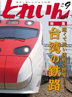 �S���͌^�G���u�s�q�`�h�m�v�u�Ƃꂢ��v�^�v���X�E�A�C�[���o�[���^�G���G�C�o�ŕ�