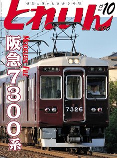 �S���͌^�G���u�s�q�`�h�m�v�u�Ƃꂢ��v�^�v���X�E�A�C�[���o�[���^�G���G�C�o�ŕ�