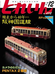 �S���͌^�G���u�s�q�`�h�m�v�u�Ƃꂢ��v�^�v���X�E�A�C�[���o�[���^�G���G�C�o�ŕ�