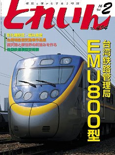 �S���͌^�G���u�s�q�`�h�m�v�u�Ƃꂢ��v�^�v���X�E�A�C�[���o�[���^�G���G�C�o�ŕ�