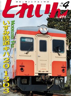 �S���͌^�G���u�s�q�`�h�m�v�u�Ƃꂢ��v�^�v���X�E�A�C�[���o�[���^�G���G�C�o�ŕ�