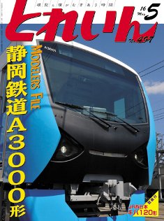 �S���͌^�G���u�s�q�`�h�m�v�u�Ƃꂢ��v�^�v���X�E�A�C�[���o�[���^�G���G�C�o�ŕ�