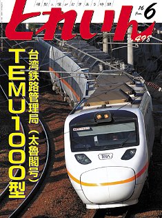 �S���͌^�G���u�s�q�`�h�m�v�u�Ƃꂢ��v�^�v���X�E�A�C�[���o�[���^�G���G�C�o�ŕ�