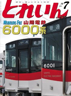 �S���͌^�G���u�s�q�`�h�m�v�u�Ƃꂢ��v�^�v���X�E�A�C�[���o�[���^�G���G�C�o�ŕ�