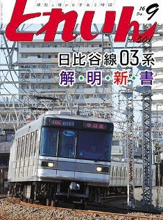 �S���͌^�G���u�s�q�`�h�m�v�u�Ƃꂢ��v�^�v���X�E�A�C�[���o�[���^�G���G�C�o�ŕ�