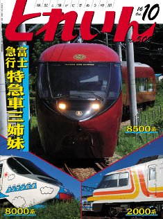 �S���͌^�G���u�s�q�`�h�m�v�u�Ƃꂢ��v�^�v���X�E�A�C�[���o�[���^�G���G�C�o�ŕ�