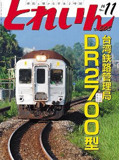 �S���͌^�G���u�s�q�`�h�m�v�u�Ƃꂢ��v�^�v���X�E�A�C�[���o�[���^�G���G�C�o�ŕ�