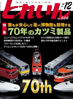 �S���͌^�G���u�s�q�`�h�m�v�u�Ƃꂢ��v�^�v���X�E�A�C�[���o�[���^�G���G�C�o�ŕ�