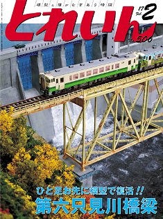 �S���͌^�G���u�s�q�`�h�m�v�u�Ƃꂢ��v�^�v���X�E�A�C�[���o�[���^�G���G�C�o�ŕ�