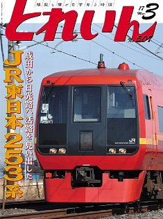 �S���͌^�G���u�s�q�`�h�m�v�u�Ƃꂢ��v�^�v���X�E�A�C�[���o�[���^�G���G�C�o�ŕ�