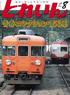 �S���͌^�G���u�s�q�`�h�m�v�u�Ƃꂢ��v�^�v���X�E�A�C�[���o�[���^�G���G�C�o�ŕ�