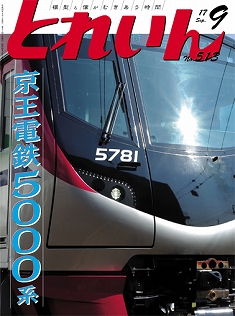 �S���͌^�G���u�s�q�`�h�m�v�u�Ƃꂢ��v�^�v���X�E�A�C�[���o�[���^�G���G�C�o�ŕ�