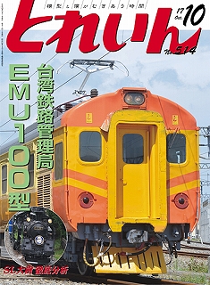 �S���͌^�G���u�s�q�`�h�m�v�u�Ƃꂢ��v�^�v���X�E�A�C�[���o�[���^�G���G�C�o�ŕ�