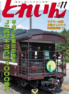 �S���͌^�G���u�s�q�`�h�m�v�u�Ƃꂢ��v�^�v���X�E�A�C�[���o�[���^�G���G�C�o�ŕ�