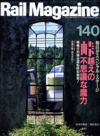 �S���G���u�q�������@�l���������������v�l�R�E�p�u���b�V���O���s