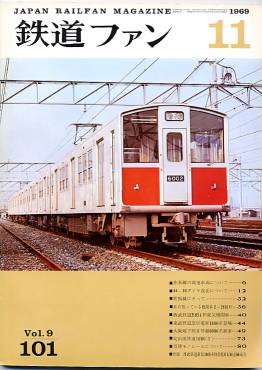 �S���t�@���P�O�P���\���̎ʐ^