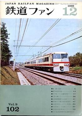 �S���t�@���P�O2���\���̎ʐ^