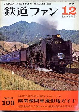 �S���t�@���P�O�R���\���̎ʐ^