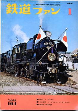 �S���t�@���P�O�S���\���̎ʐ^