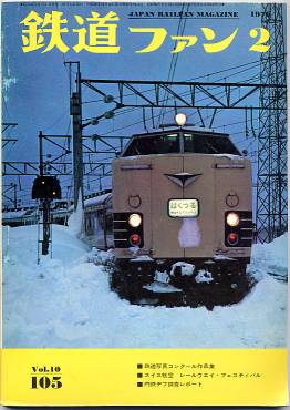 �S���t�@���P�O�T���\���̎ʐ^