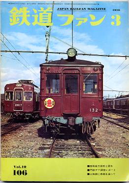 �S���t�@���P�O�U���\���̎ʐ^