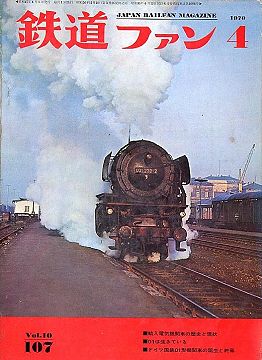 �S���t�@���P�O�V���\���̎ʐ^