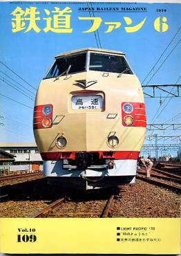 �S���t�@���P�O�X���\���̎ʐ^