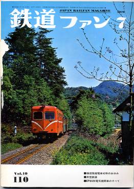 �S���t�@���P�P�O���\���̎ʐ^