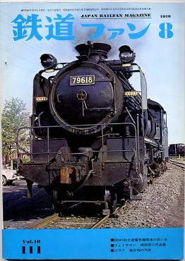 �S���t�@���P�P�P���\���̎ʐ^