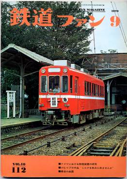 �S���t�@���P�P�Q���\���̎ʐ^