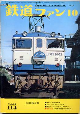 �S���t�@���P�P�R���\���̎ʐ^