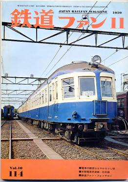 �S���t�@���P�P�S���\���̎ʐ^