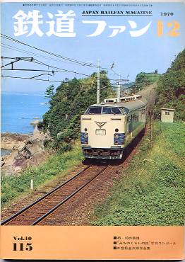 �S���t�@���P�P�T���\���̎ʐ^