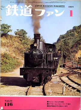 �S���t�@���P�P�U���\���̎ʐ^