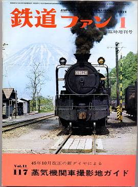 �S���t�@���P�P�V���\���̎ʐ^