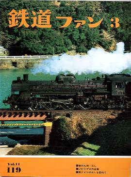 �S���t�@���P�P�X���\���̎ʐ^