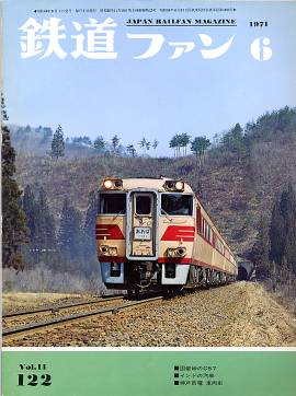 �S���t�@���P�Q�Q�\���̎ʐ^