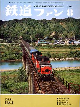 �S���t�@���P�Q�S�\���̎ʐ^