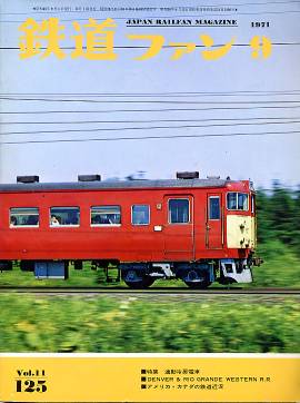 �S���t�@���P�Q�T�\���̎ʐ^