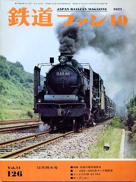 �S���t�@���P�Q�U�\���̎ʐ^