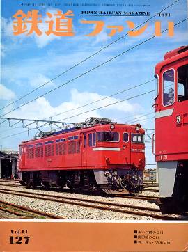 �S���t�@���P�Q�V�\���̎ʐ^