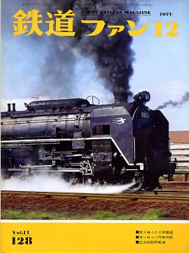 �S���t�@���P�Q�W�\���̎ʐ^