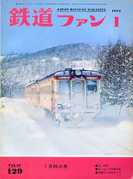 �S���t�@���P�Q�X�\���̎ʐ^