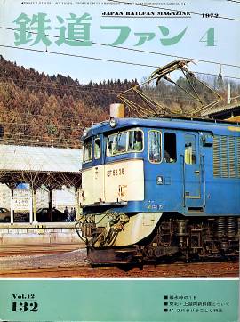 �S���t�@���P�R�Q�\���̎ʐ^