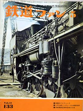 �S���t�@���P�R�R�\���̎ʐ^