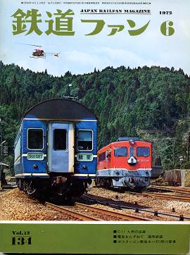 �S���t�@���P�R�S�\���̎ʐ^