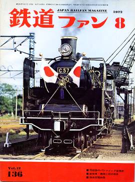 �S���t�@���P�R�U�\���̎ʐ^